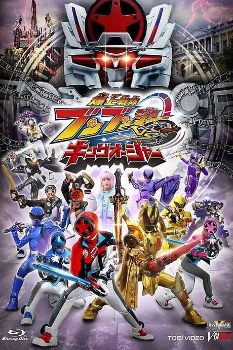 Bakuage Sentai Boonboomger VS. King-Ohger